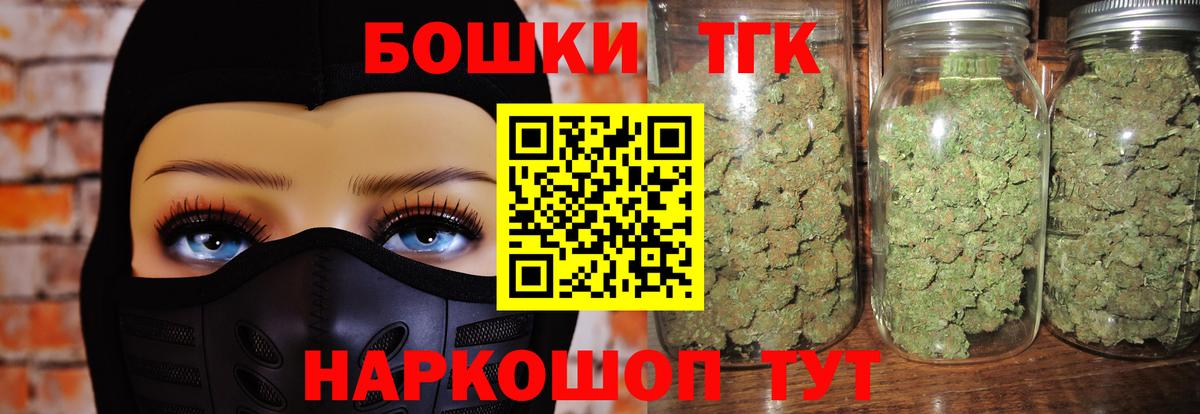 Бошки марихуана семена  Шишки марихуана индика  Канабис White Widow  Вход с VPN  Бошки марихуана ГИДРОПОН  Бирск 